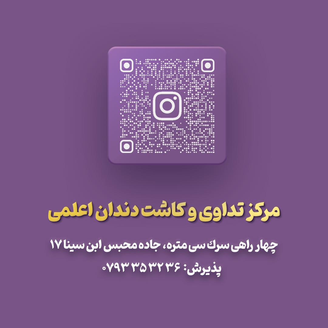 دکتر فاطمه محمدی